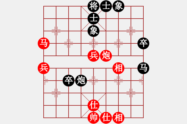 象棋棋譜圖片：無情[616712989]勝 棋緣閣☆芳棋[920014251] - 步數(shù)：60 