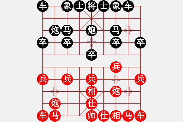 象棋棋譜圖片：快棋無敵VS縣官愛下棋 第2輪 - 步數(shù)：10 