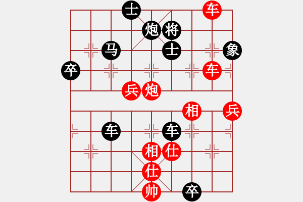 象棋棋譜圖片：梅橘爭春(5段)-負(fù)-隕落之星(7段) - 步數(shù)：100 