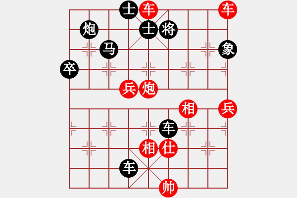 象棋棋譜圖片：梅橘爭春(5段)-負(fù)-隕落之星(7段) - 步數(shù)：114 