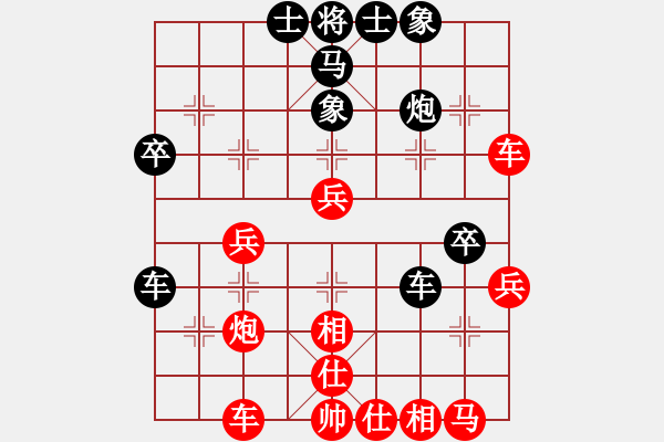 象棋棋譜圖片：梅橘爭春(5段)-負(fù)-隕落之星(7段) - 步數(shù)：40 