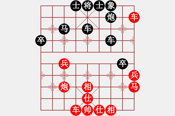 象棋棋譜圖片：梅橘爭春(5段)-負(fù)-隕落之星(7段) - 步數(shù)：50 