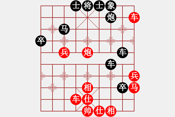 象棋棋譜圖片：梅橘爭春(5段)-負(fù)-隕落之星(7段) - 步數(shù)：60 