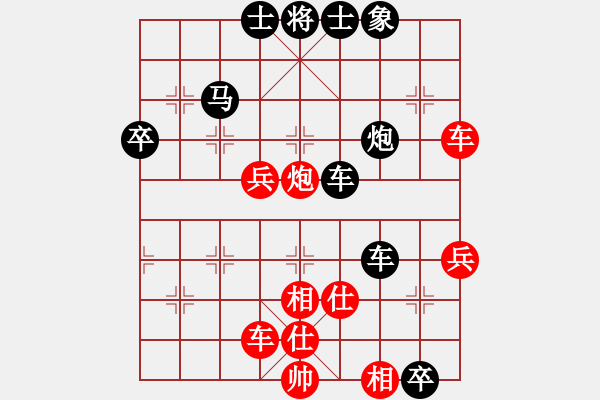 象棋棋譜圖片：梅橘爭春(5段)-負(fù)-隕落之星(7段) - 步數(shù)：70 