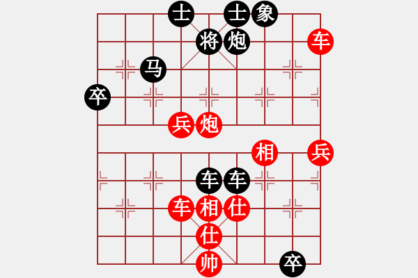 象棋棋譜圖片：梅橘爭春(5段)-負(fù)-隕落之星(7段) - 步數(shù)：80 