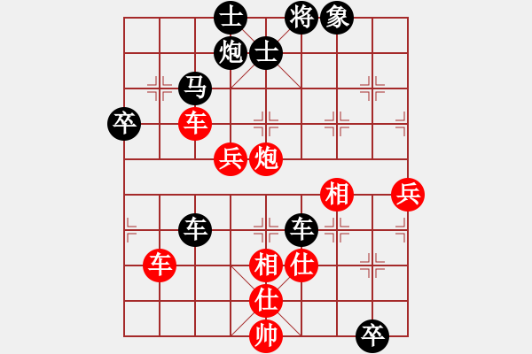 象棋棋譜圖片：梅橘爭春(5段)-負(fù)-隕落之星(7段) - 步數(shù)：90 