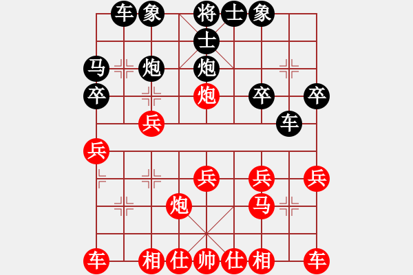 象棋棋譜圖片：馮軍 先負(fù) 許文學(xué) - 步數(shù)：20 