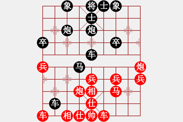 象棋棋譜圖片：馮軍 先負(fù) 許文學(xué) - 步數(shù)：30 