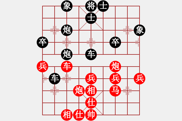 象棋棋譜圖片：馮軍 先負(fù) 許文學(xué) - 步數(shù)：40 