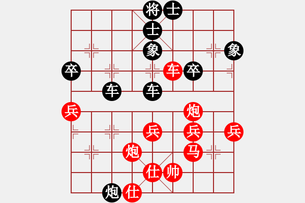 象棋棋譜圖片：馮軍 先負(fù) 許文學(xué) - 步數(shù)：50 