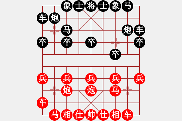 象棋棋譜圖片：10018局 B01-中炮對(duì)進(jìn)右馬-旋九專雙核-業(yè)余 紅先和 小蟲引擎24層 - 步數(shù)：10 