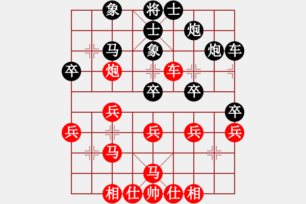 象棋棋譜圖片：10018局 B01-中炮對(duì)進(jìn)右馬-旋九專雙核-業(yè)余 紅先和 小蟲引擎24層 - 步數(shù)：30 