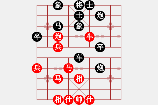 象棋棋譜圖片：10018局 B01-中炮對(duì)進(jìn)右馬-旋九專雙核-業(yè)余 紅先和 小蟲引擎24層 - 步數(shù)：40 