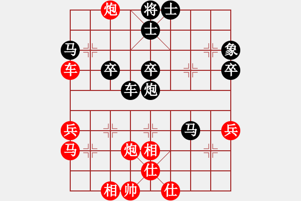 象棋棋譜圖片：氣嚇(1段)-和-棄子奪勢(shì)(2段) - 步數(shù)：40 