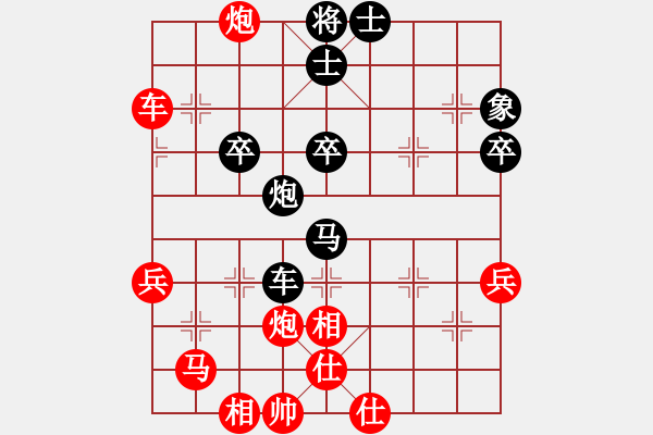 象棋棋譜圖片：氣嚇(1段)-和-棄子奪勢(shì)(2段) - 步數(shù)：50 