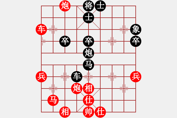 象棋棋譜圖片：氣嚇(1段)-和-棄子奪勢(shì)(2段) - 步數(shù)：60 