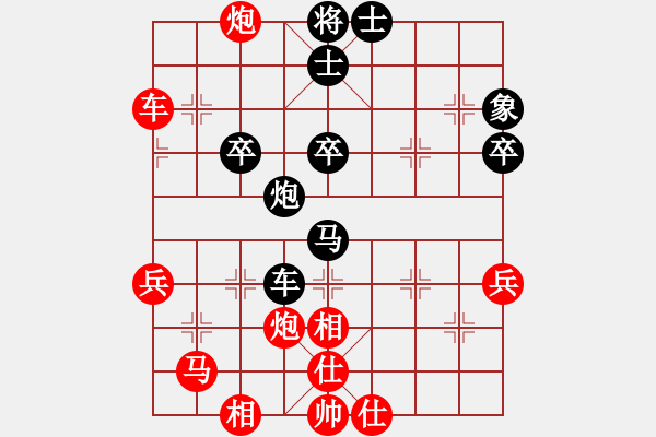 象棋棋譜圖片：氣嚇(1段)-和-棄子奪勢(shì)(2段) - 步數(shù)：63 