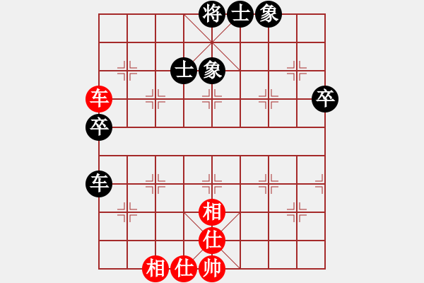 象棋棋譜圖片：湖南衡山曾吳奈VS湖南衡陽陳洪(2014-5-18) - 步數(shù)：60 