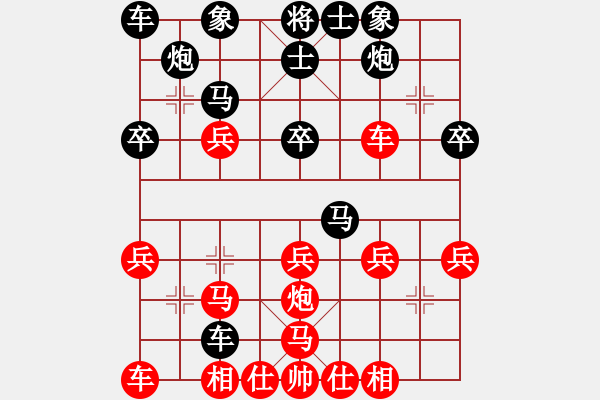 象棋棋谱图片：林辉宇 先负 黎铎 - 步数：30 