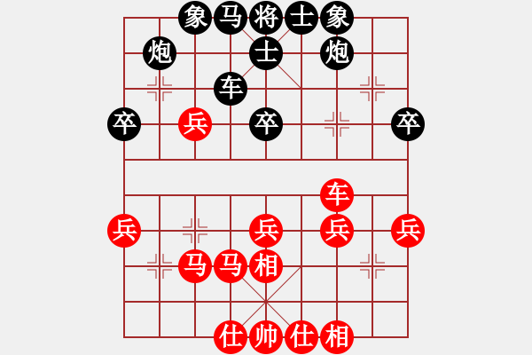 象棋棋谱图片：林辉宇 先负 黎铎 - 步数：40 
