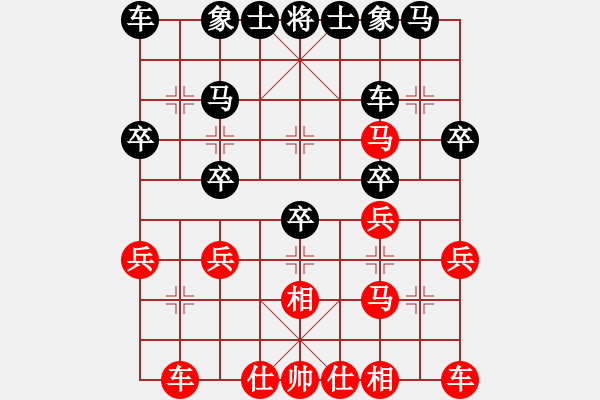 象棋棋譜圖片：欺負(fù)男人 紅先勝 冰寒 - 步數(shù)：30 