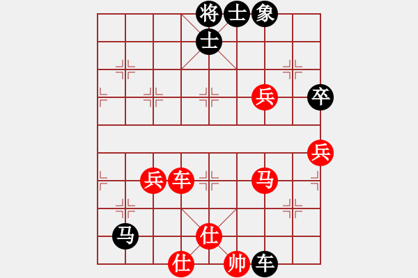 象棋棋譜圖片：欺負(fù)男人 紅先勝 冰寒 - 步數(shù)：80 