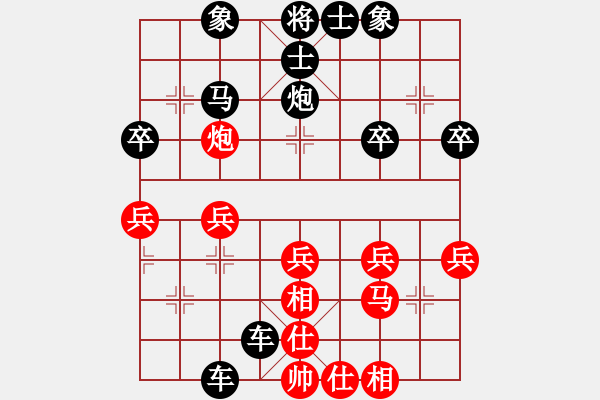 象棋棋譜圖片：風(fēng)一樣的男子[3057715714] -VS- 橫才俊儒[292832991] - 步數(shù)：40 