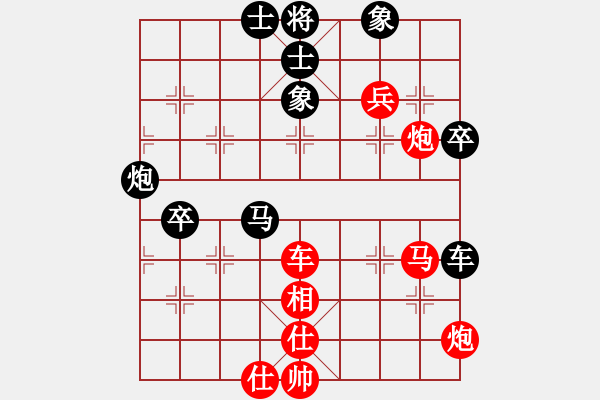 象棋棋谱图片：湖南省 王清 胜 浙江省 陈青婷 - 步数：80 