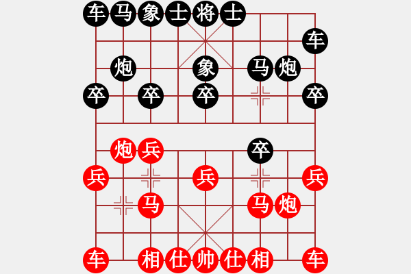 象棋棋譜圖片：鐵掌臉上飄(4段)-勝-鐵血亮劍(9段) - 步數(shù)：10 