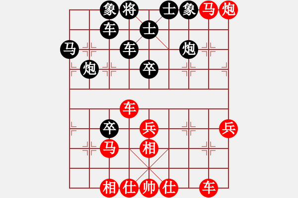 象棋棋譜圖片：鐵掌臉上飄(4段)-勝-鐵血亮劍(9段) - 步數(shù)：50 