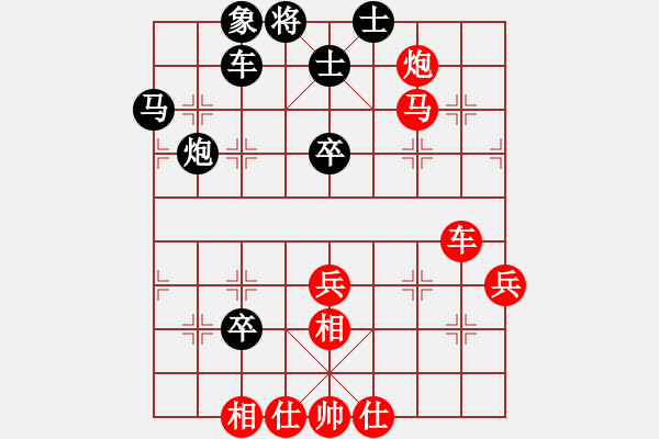 象棋棋譜圖片：鐵掌臉上飄(4段)-勝-鐵血亮劍(9段) - 步數(shù)：60 