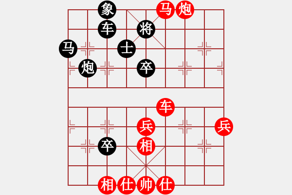 象棋棋譜圖片：鐵掌臉上飄(4段)-勝-鐵血亮劍(9段) - 步數(shù)：70 