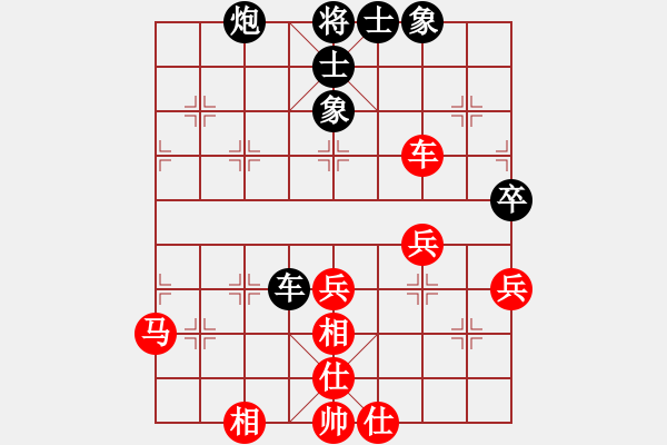 象棋棋谱图片：刘磊 先和 刘宗泽 - 步数：50 