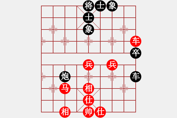 象棋棋谱图片：刘磊 先和 刘宗泽 - 步数：60 