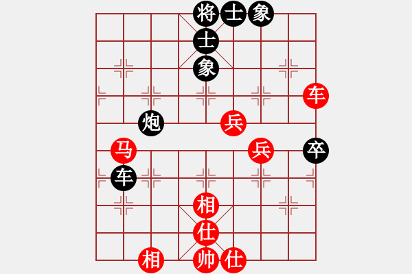 象棋棋谱图片：刘磊 先和 刘宗泽 - 步数：66 