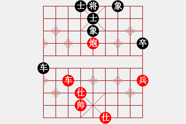 象棋棋譜圖片：柳生(7段)-和-天策真龍(7段) - 步數(shù)：100 