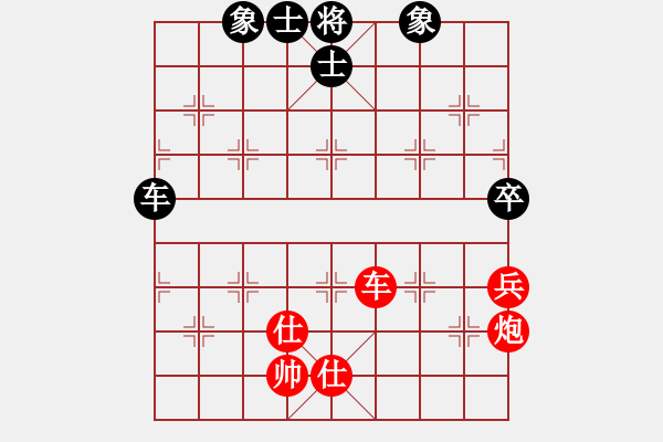 象棋棋譜圖片：柳生(7段)-和-天策真龍(7段) - 步數(shù)：110 