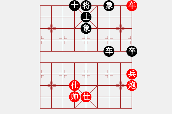 象棋棋譜圖片：柳生(7段)-和-天策真龍(7段) - 步數(shù)：115 