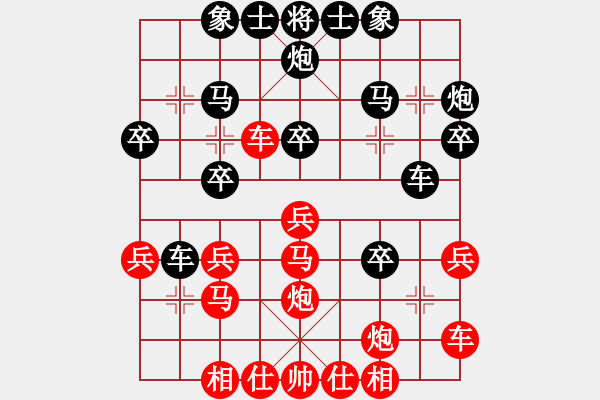 象棋棋譜圖片：柳生(7段)-和-天策真龍(7段) - 步數(shù)：30 