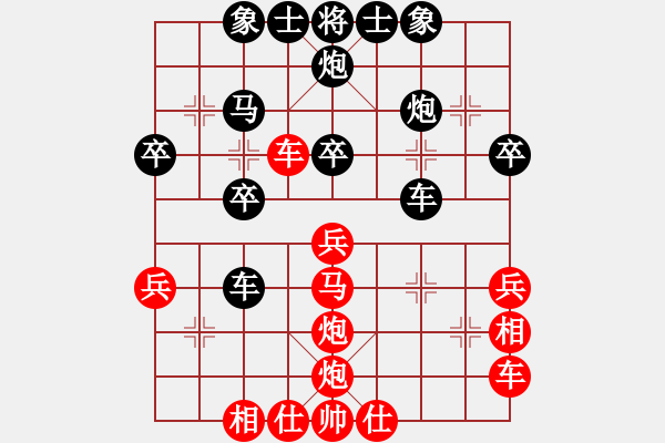 象棋棋譜圖片：柳生(7段)-和-天策真龍(7段) - 步數(shù)：40 