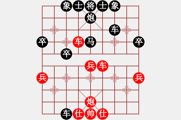 象棋棋譜圖片：柳生(7段)-和-天策真龍(7段) - 步數(shù)：50 