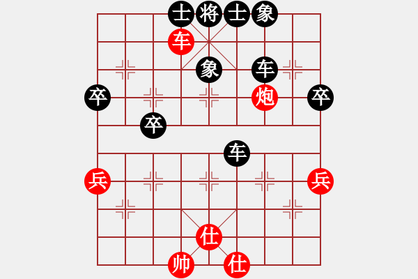 象棋棋譜圖片：柳生(7段)-和-天策真龍(7段) - 步數(shù)：60 