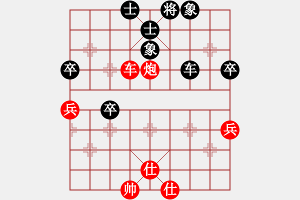 象棋棋譜圖片：柳生(7段)-和-天策真龍(7段) - 步數(shù)：70 