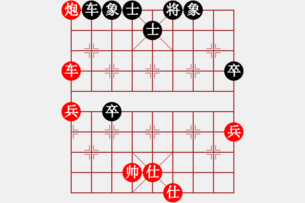 象棋棋譜圖片：柳生(7段)-和-天策真龍(7段) - 步數(shù)：80 