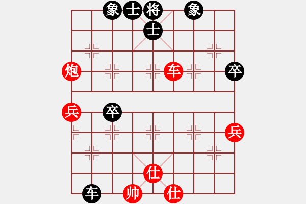 象棋棋譜圖片：柳生(7段)-和-天策真龍(7段) - 步數(shù)：90 