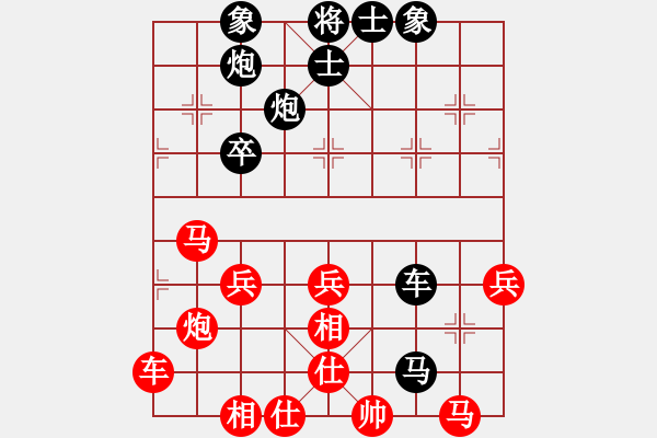 象棋棋譜圖片：苦果(5段)-負-黃笑(4段) - 步數(shù)：50 