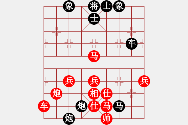 象棋棋譜圖片：苦果(5段)-負-黃笑(4段) - 步數(shù)：60 