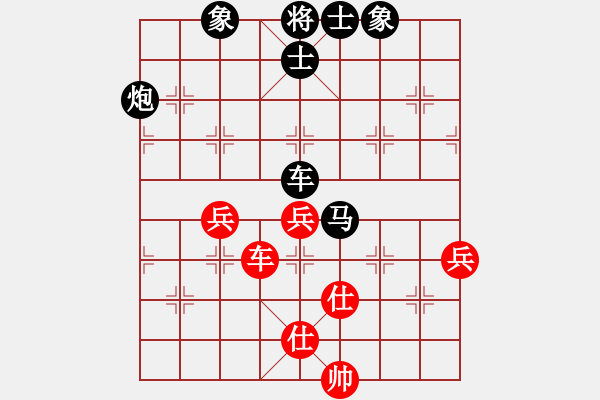 象棋棋譜圖片：苦果(5段)-負-黃笑(4段) - 步數(shù)：80 