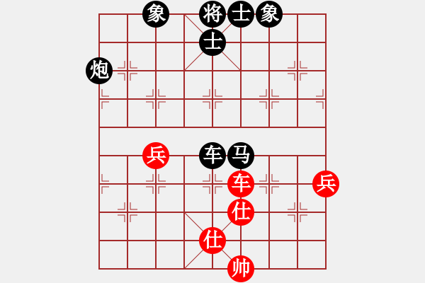 象棋棋譜圖片：苦果(5段)-負-黃笑(4段) - 步數(shù)：82 