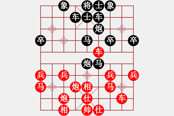 象棋棋譜圖片：瀟灑四郎[1366673493] -VS- 橫才俊儒[292832991] - 步數(shù)：40 